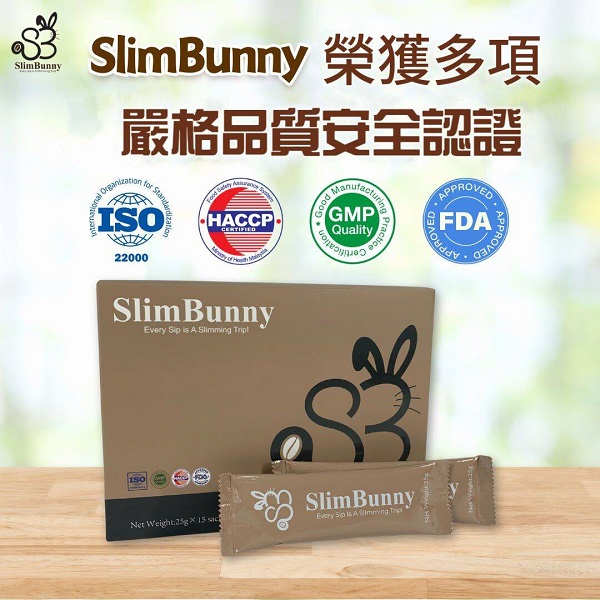 SlimBunny瘦身咖啡減肥法大公開：日本女星甩49公斤的秘密，每日一杯，有效降低25%的脂肪吸收量，比節食高效50%，安全無副作用，促進身體代謝，效果加倍！！【瘦到你尖叫】加速燃燒脂肪，健康享瘦更輕鬆！！
