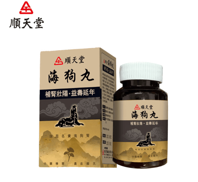 【官方正品】台灣順天堂海狗丸中藥保健丸，補腎壯陽，益壽延年 補氣補血 強筋健骨 改善健忙失眠 增強體力，中藥濃縮丸無任何副作用！